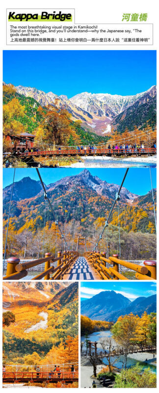 Northern Alps Scenic View - Kamikochi Day Trip: Kappa Bridge, Taisho Pond, Azusa River Light Hike (Round trip from Nagoya) - Kappa Bridge: the natural turnaround