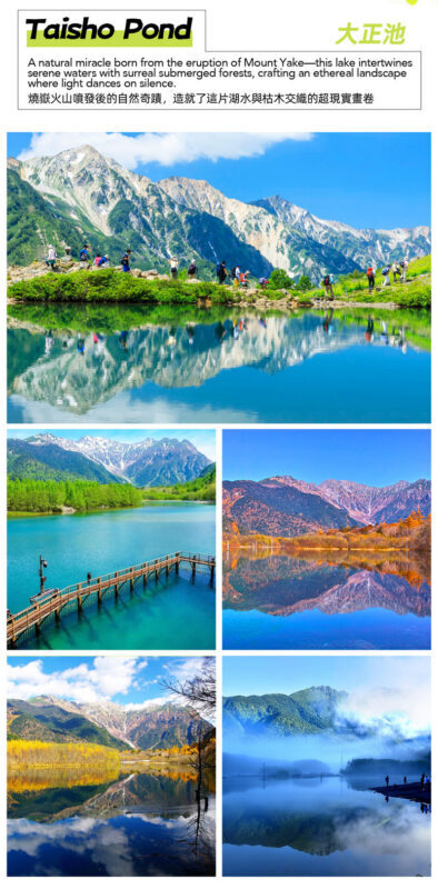 Northern Alps Scenic View - Kamikochi Day Trip: Kappa Bridge, Taisho Pond, Azusa River Light Hike (Round trip from Nagoya) - What the price buys, and what it does not