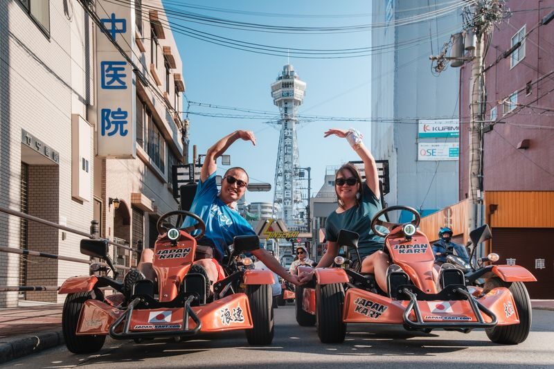 Official Japan Go-Kart in Osaka Castle by JAPANKART - Is $44.20 good value?