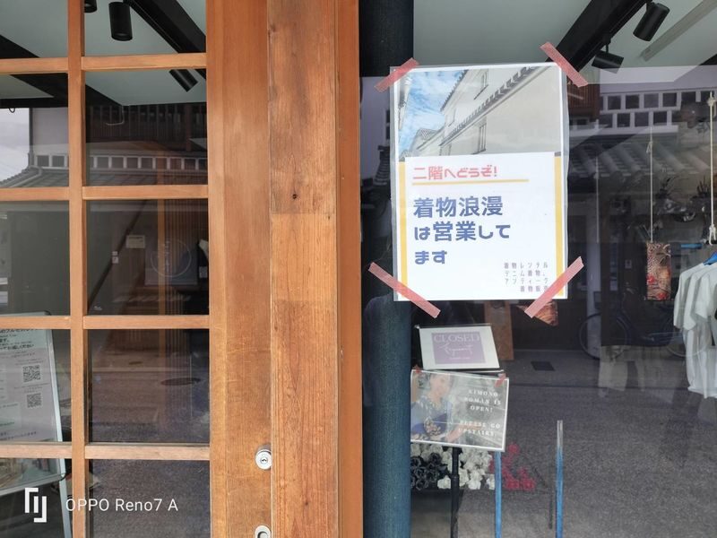 Okayama Kurashiki Kimono Experience: Kimono Romance - A self-guided stroll through the Bikan Historical Quarter