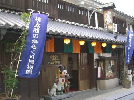 Okayama Prefecture Kurashiki Bikan Historical Area Rambler Coupons - Who Will Get the Most From This Coupon Walk