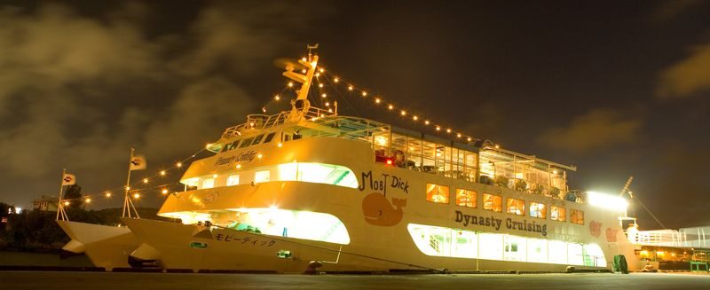 Okinawa Cruise: Ocean View Dinner, Family-Friendly - At a glance: food, views, and timing