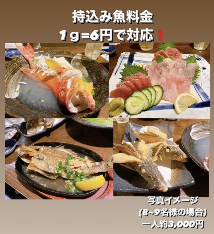 Okinawa Half-Day Fishing Charter (includes fishing gear and bait, ages 3+ welcome) - Taking your catch to an izakaya