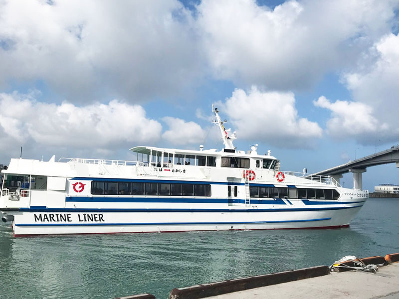 Okinawa Island Hopping: Kerama Tokashiki Snorkeling & Sea bathing - Weather and the return to Naha