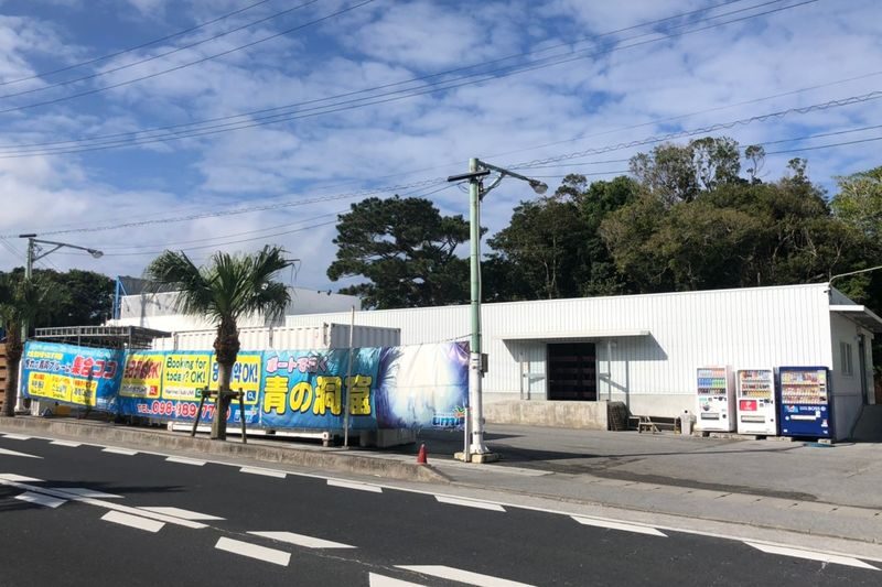 Okinawa Japan: Onna Village Maeda Blue Cave Tour (Snorkeling / Trial Diving) - The guide and included facilities