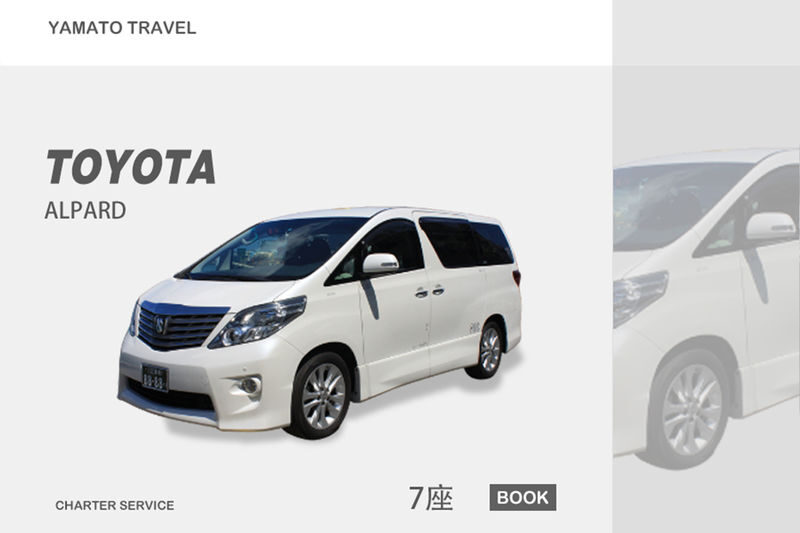 Okinawa: Private Chartered Car/Junglia Jurassic Park/Half-Day Tour/One-Day Tour - What the starting price does and does not cover