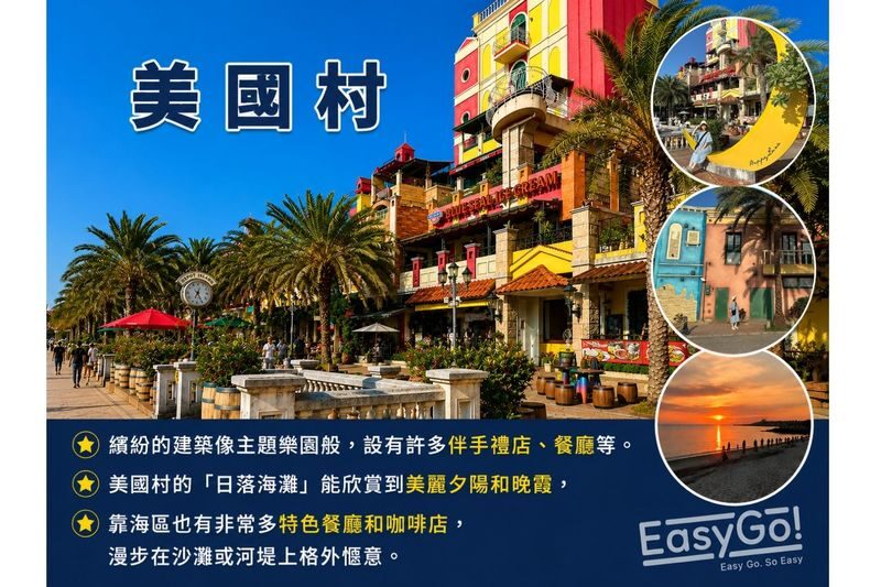 (Okinawas No. 1 Popular Northern Day Trip) Chinese-speaking guide, Includes admission tickets, 1 person can book: Churaumi Aquarium, Cape Manzamo, Kouri Island, American Village - Should you book it?