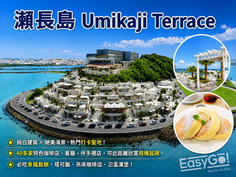 Okinawa Southern Popular Attractions Day Tour with Chinese Guide: Okinawa World & Gyokusendo Cave (including admission) - Shinbara Beach - Senaga Island - Outlet/DMM Kariyushi Aquarium - Chinen Misaki Park - Is this southern Okinawa day tour worth booking?