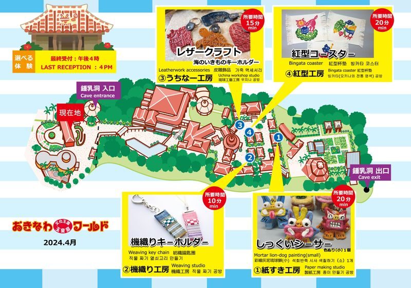 Okinawa World Ticket & Nanjo Cultural Workshop Experience - Habu Museum Park and the animal exhibits