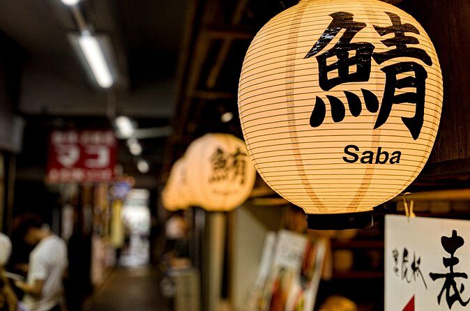 Old Meets New: Fish Market Tour Of Tokyo - FAQ