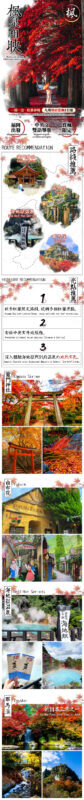 One-Day Exploration Tour of Yufuin and Yabakei for Autumn Foliage Viewing - What the guides add to the day