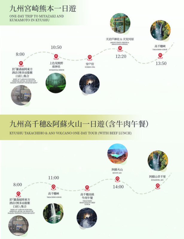 One-Day Kyushu Miyazaki Tour | Takachiho Gorge & Kamishikimi Kumanoimasu Shrine or Upgrade to Boat Ride & Mount Aso | Departs from Fukuoka - Kamishikimi Kumanoimasu Shrine and its lantern-lined path