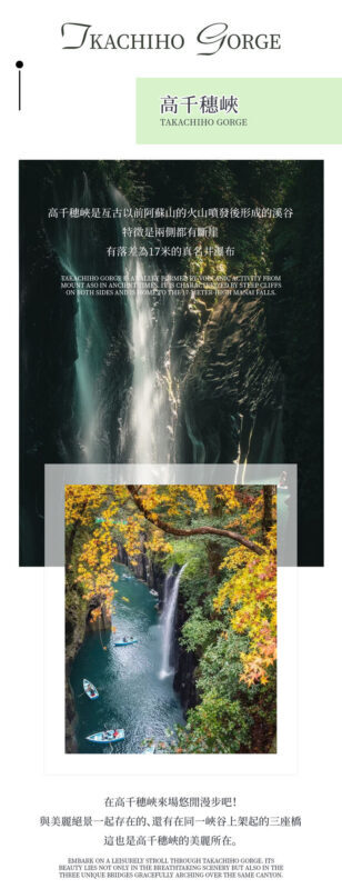One-Day Kyushu Miyazaki Tour | Takachiho Gorge & Kamishikimi Kumanoimasu Shrine or Upgrade to Boat Ride & Mount Aso | Departs from Fukuoka - What the price buys, and what it does not