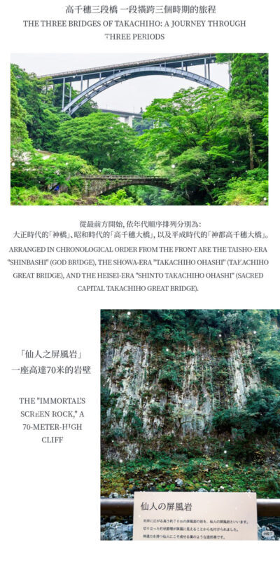 One-Day Kyushu Miyazaki Tour | Takachiho Gorge & Kamishikimi Kumanoimasu Shrine or Upgrade to Boat Ride & Mount Aso | Departs from Fukuoka - Who should book this Fukuoka day trip