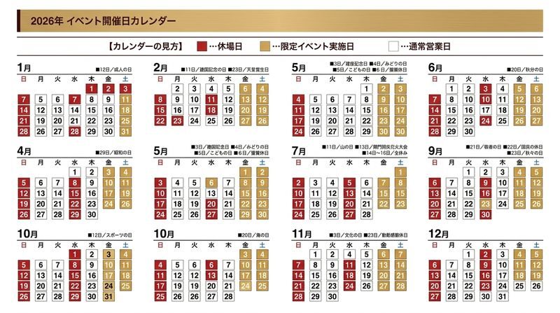 One-day tour experience of Motonosumi Shrine and Mount Sarakura - What the guide and group format add