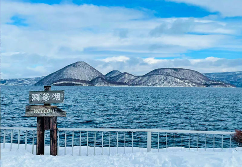 One-day tour of Lake Toya & Noboribetsu Jigokudani & Bear Ranch or Mount Usu & Lake Toya Fireworks Festival & Lake Shikotsu Ice Festival in Hokkaido - Jozankei and the final stop