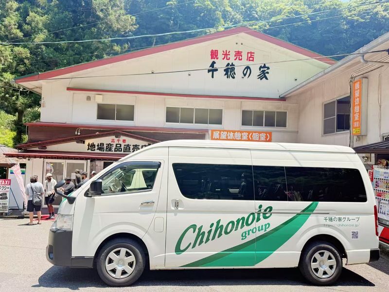 One-day trip to Kyushu Miyazaki: Kamishikimi Kumanoza Shrine & Takachiho Gorge & Ama-no-Iwato Shrine & Ama-no-Yasugawara (Departure from Fukuoka, including a special lunch) - Lunch is a useful pause, not just a meal