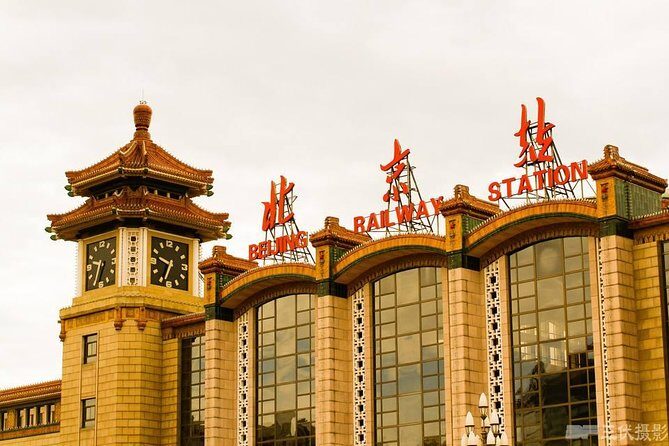 One way private transfer between Beijing railway station and downtown Beijing - Effortless Arrival: A Private Transfer from Beijing Railway Station to Downtown Beijing