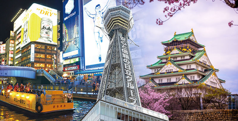 Osaka Amazing Pass - Osaka Amazing Pass at a glance
