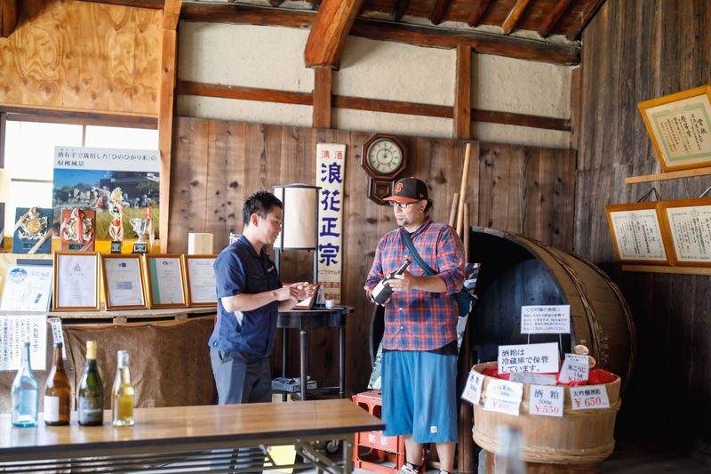 Osaka: Award-Winning Sake Brewery Tour & Tasting Experience - The highlights to know before you book