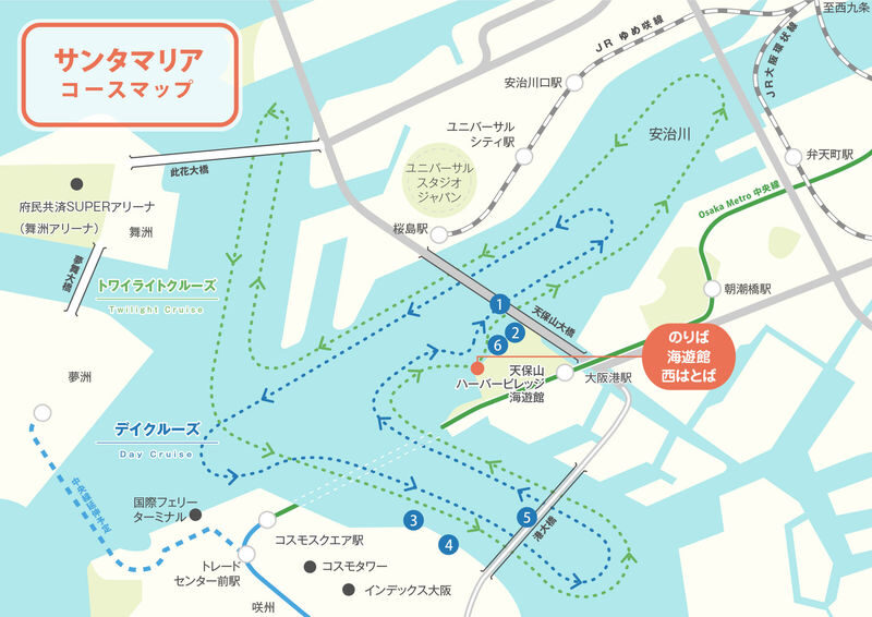 Osaka Bay Cruise Santa Maria Day Cruise Ticket - Getting your Klook voucher ready