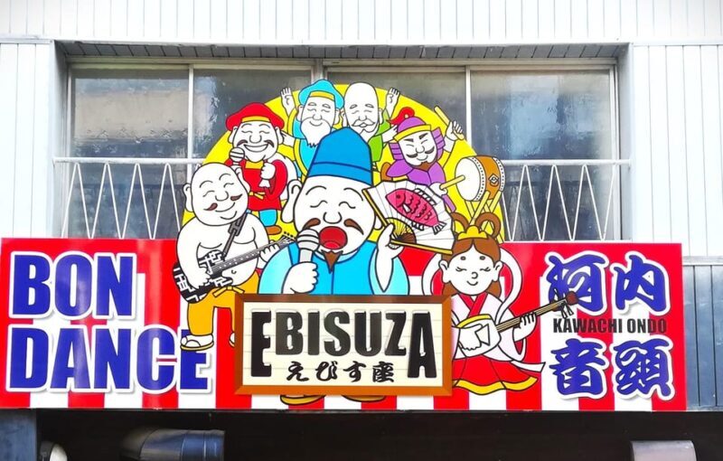 Osaka: Bon Odori Dance Class with Drink - A Closer Look at the Osaka Bon Odori Dance Class