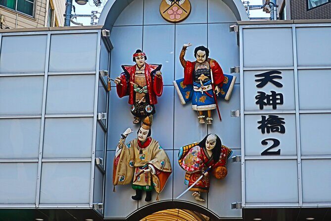 Osaka Castle and a visit to the longest shopping street in Japan - Who Will Appreciate This Tour?