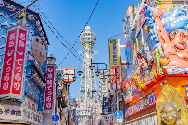 Osaka Castle & Umeda Sky Building & Tonbori River Cruise Day Tour - At a glance