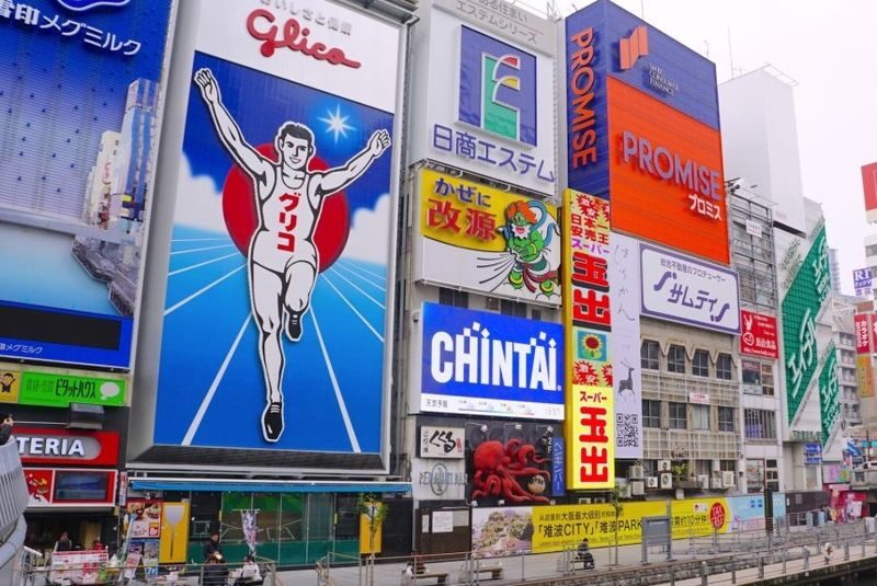 Osaka City, Osaka Castle, Kuromon Market, & Dotonbori Walking Tour - Shitenno-ji’s quieter courtyards