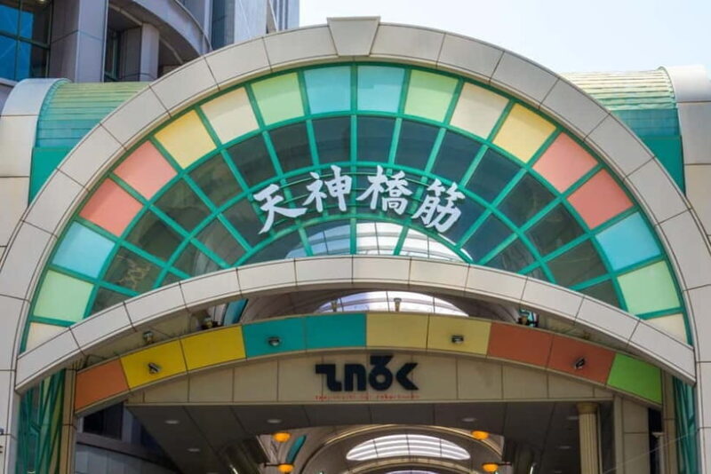 Osaka Day Tour: Unveiling the Ever-Changing City's Story - Frequently Asked Questions