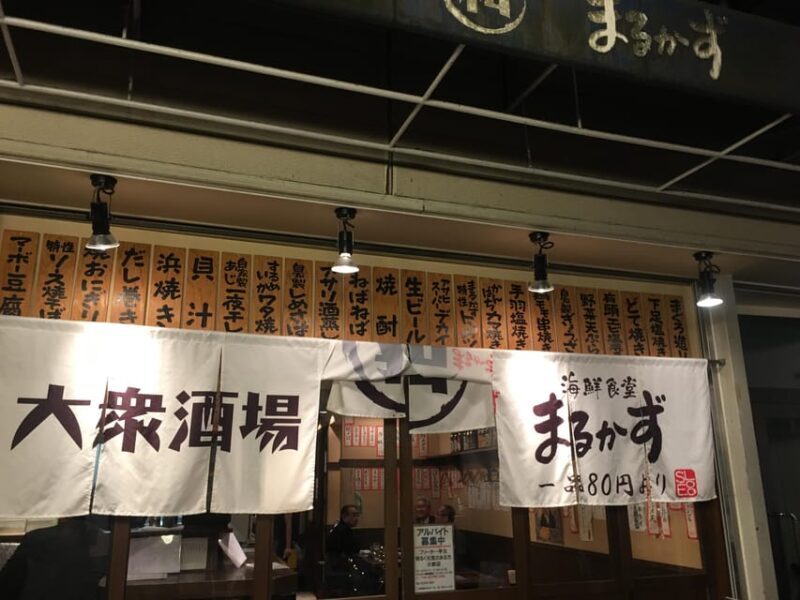 Osaka: Deep Food Tour and Bar Hopping in Namba - Practical Details