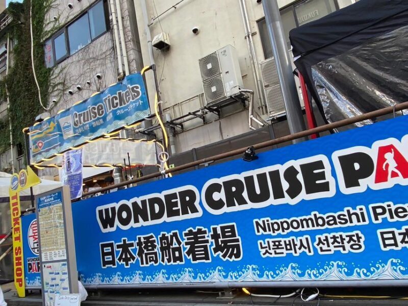 Osaka: Dotonbori District River Cruise with Drink Discount - Key Points
