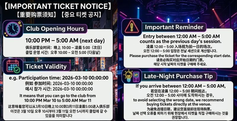 Osaka Dotonbori: GIRAFFE Nightclub Admission Ticket / VIP(For Foreigners only) - Finding the entrance after the move
