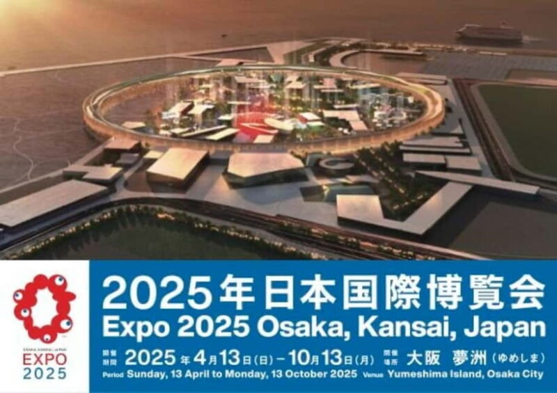 Osaka: Expo 2025 Admission Ticket - Key Points