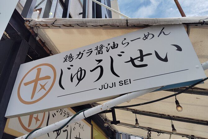 Osaka: Honmachi Ramen Tour with Local Guide - Exploring Osaka’s Working-Class Food Roots