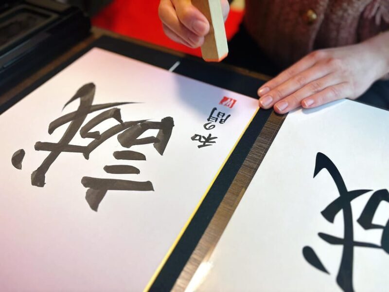 Osaka: Japanese Calligraphy Experience - Practical Details and Tips