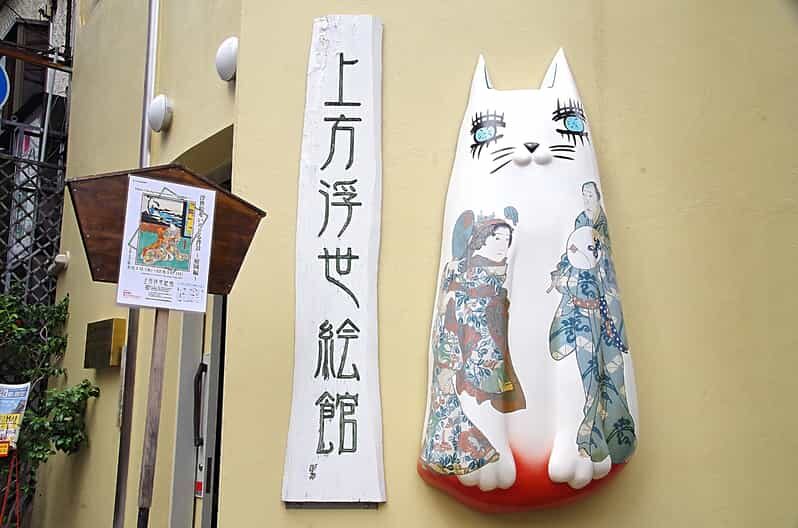 Osaka: Kamigata Ukiyo-e Museum Admission Ticket - Key Points