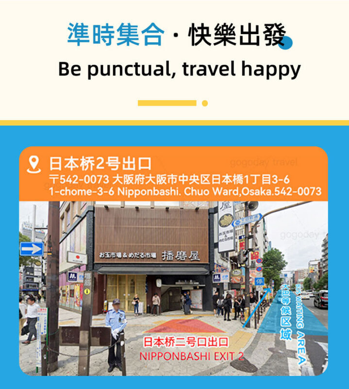 Osaka Katsuoji Temple and Arashiyama Full-Day Guided Tour - The ride from Osaka is the value