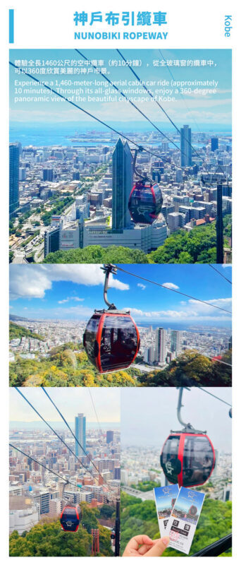 Osaka Kobe Herb Garden & átoa aquarium Full-Day Tour - Making the most of the garden visit