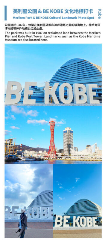 Osaka Kobe Herb Garden & átoa aquarium Full-Day Tour - Is $47.29 good value?