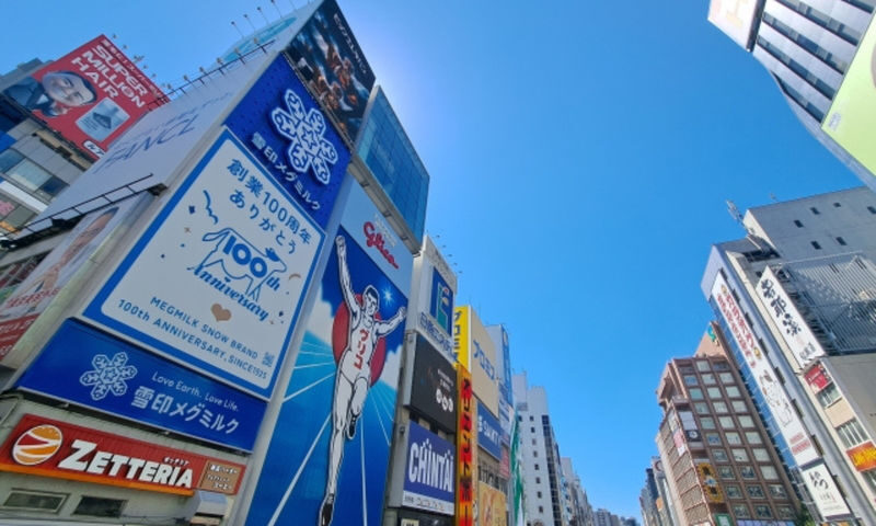 Osaka Kuromon Market Dotonbori Half-Day Small Group Food Tour - What to know before you book