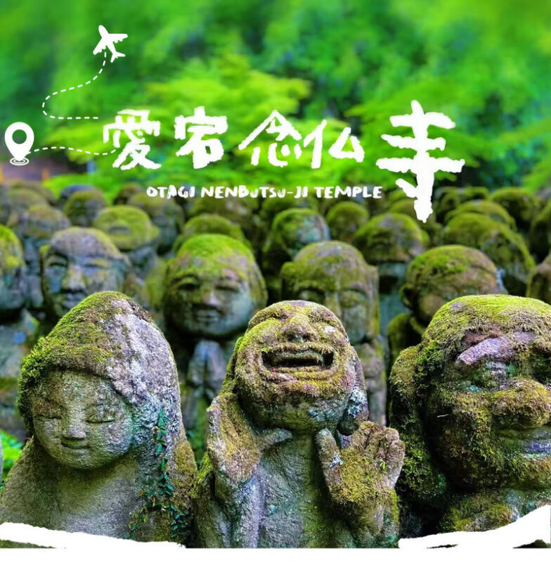 Osaka/Kyoto Secret Day Tour: Katsuo-ji Temple, Otagi Nenbutsu-ji Temple/Jojakko-ji Temple, Arashiyama (Departure from Osaka) - Katsuo-ji: Daruma dolls and a six-stop stamp trail