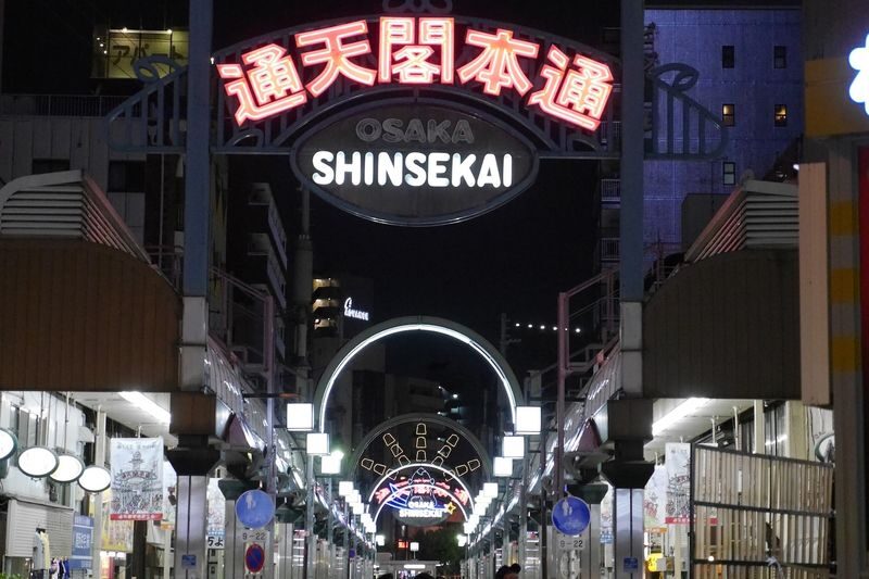 Osaka: LGBTQ+ Culture Night Tour at Doyama & Shin-sekai Areas - From Shinsekai’s past to Osaka’s present