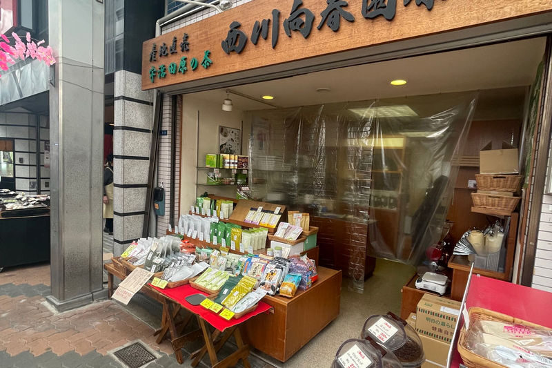 Osaka Market Tour & Custom Japanese Cooking Class with Local Chef - Is this the right Osaka food class for you?