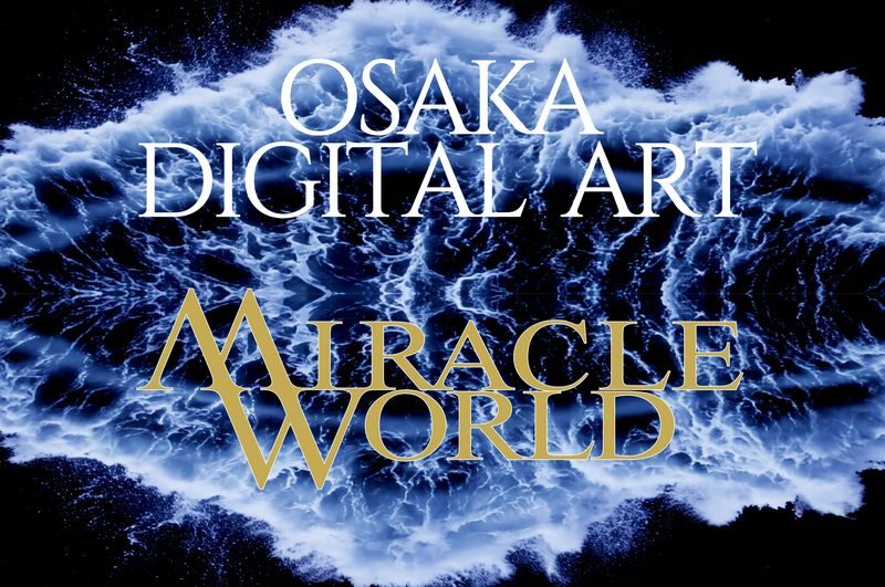 Osaka MIRACLEWORLD Admission Pass - What MIRACLEWORLD is, and what it is not