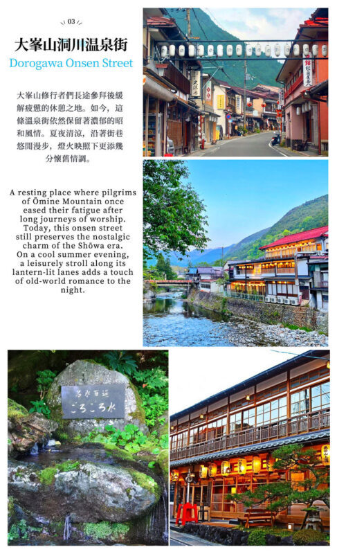Osaka Mitarai Valley, Menfudo Cave & Tenkawa Shrine Tour - How much the $63.09 starting price is worth