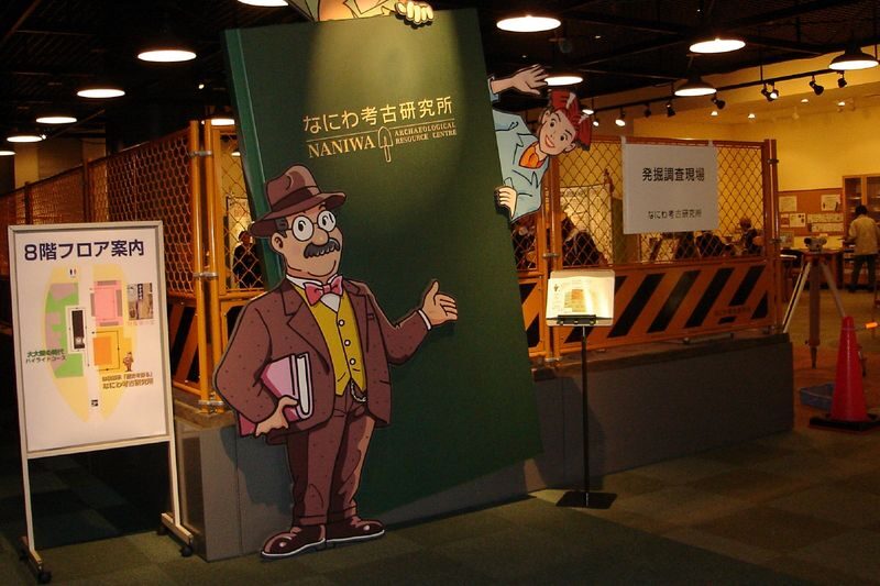 Osaka Museum of History Admission Ticket - Town models and the early Showa period