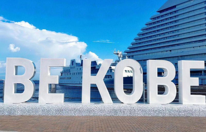 Osaka Nara Park, Arima Onsen & Kobe Port One-Day Tour - Who should choose this day tour?