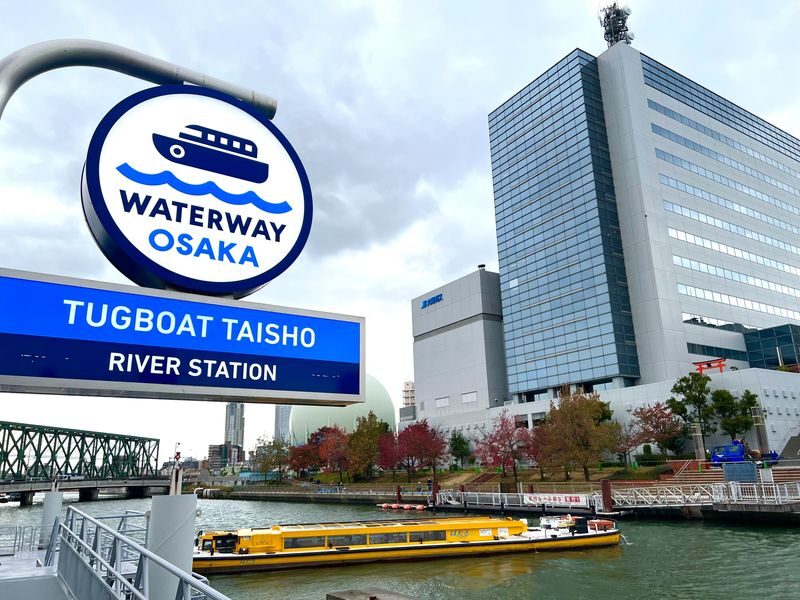 Osaka River Cruise: Naniwa Exploration Cruise with Rakugo or Tombori River Cruise - Prices and what the fare buys