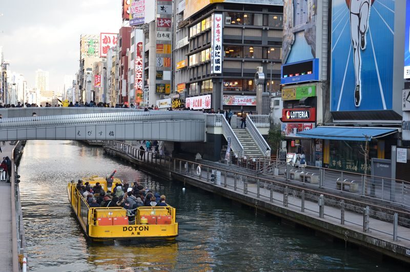 Osaka River Cruise: Naniwa Exploration Cruise with Rakugo or Tombori River Cruise - Rain, river conditions, and changes